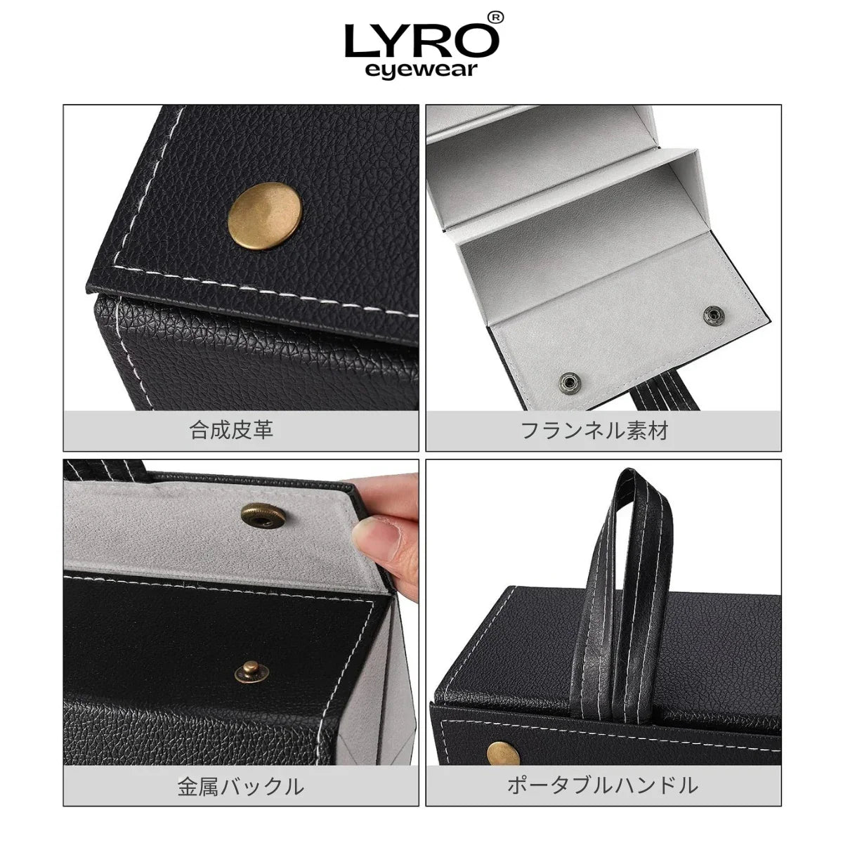 AurenLyro® - Loui Hosh プレミアムケース　