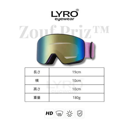 AurenLyro® Snow Goggles - Zouf Priz™