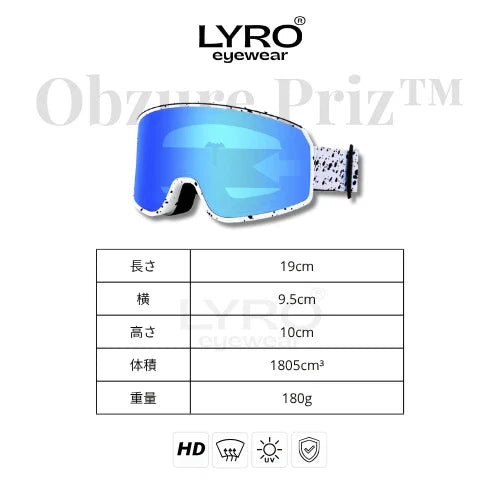 AurenLyro® Snow Goggles - Obzure Priz™