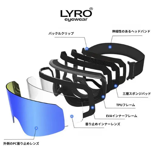 AurenLyro® Snow Goggles - Obzure Priz™