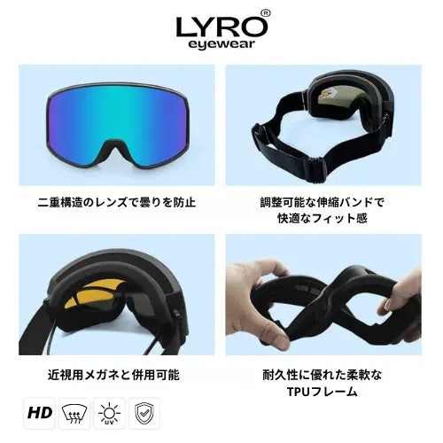 AurenLyro® Snow Goggles - Obzure Priz™