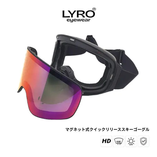 AurenLyro® Snow Goggles - Rother Priz™ ミラー